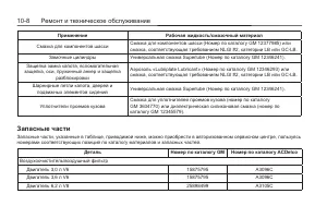 Страница 354