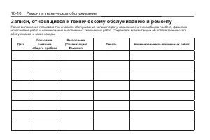 Страница 356
