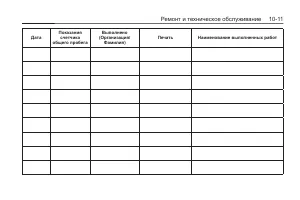 Страница 357