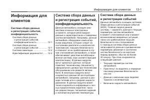 Страница 365