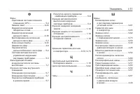 Страница 377