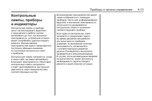 Страница 105