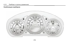 Страница 106