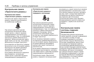 Страница 112