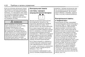 Страница 114