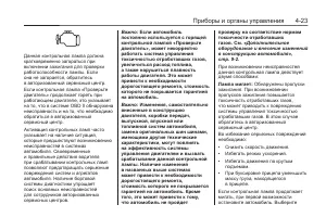 Страница 115