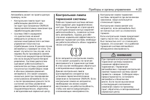 Страница 117