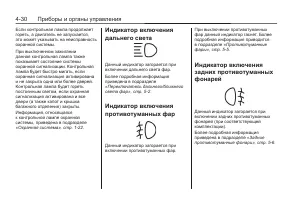Страница 122
