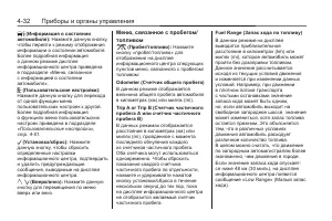 Страница 124