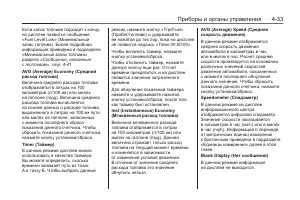 Страница 125