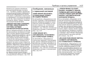 Страница 129