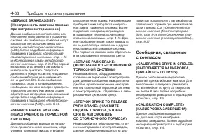 Страница 130