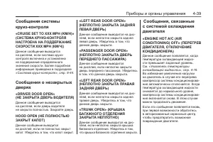 Страница 131