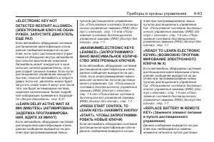 Страница 135