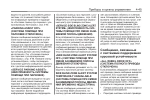 Страница 137