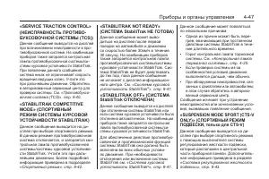 Страница 139