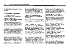 Страница 142