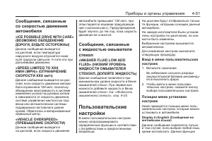 Страница 143