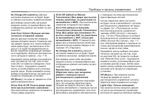 Страница 145