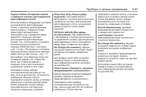 Страница 149