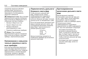 Страница 154