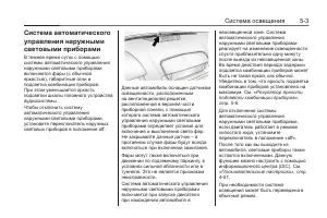 Страница 155