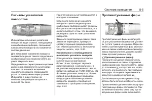 Страница 157