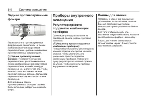 Страница 158