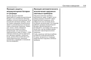 Страница 161