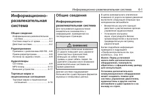 Страница 163