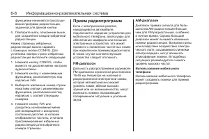 Страница 170