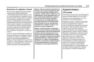 Страница 171