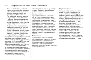 Страница 176