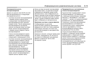 Страница 177