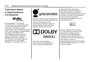 Страница 180