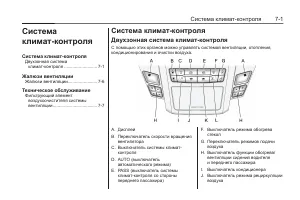 Страница 181