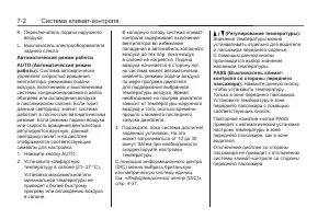 Страница 182