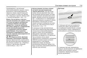 Страница 185