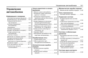 Страница 189