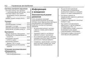 Страница 190