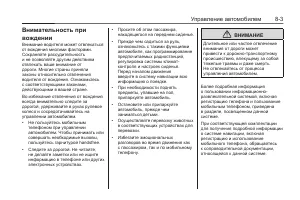 Страница 191