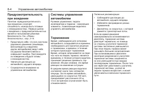 Страница 192
