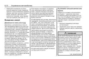 Страница 198