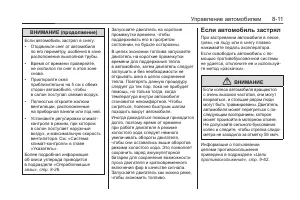 Страница 199