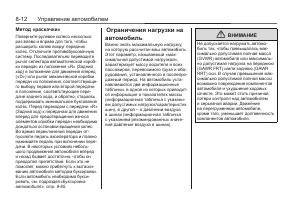 Страница 200