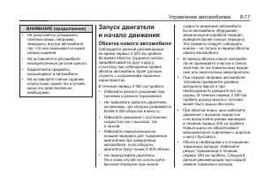 Страница 205