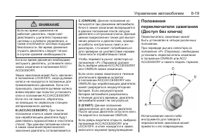 Страница 207