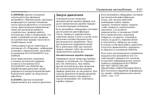 Страница 209