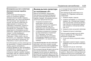 Страница 213