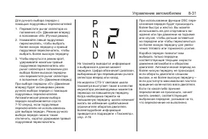 Страница 219